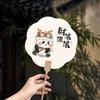 Qingxi Yilin "Wealth-Rolling Panda" Hand-painted Round Fan Set (5 Pcs)