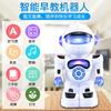 Electric Remote Control Intelligent Robot That Can Speak Children'S Early Education Machine Learning Toys