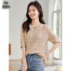 Women's Hollow Knit Short Sleeve T-Shirt