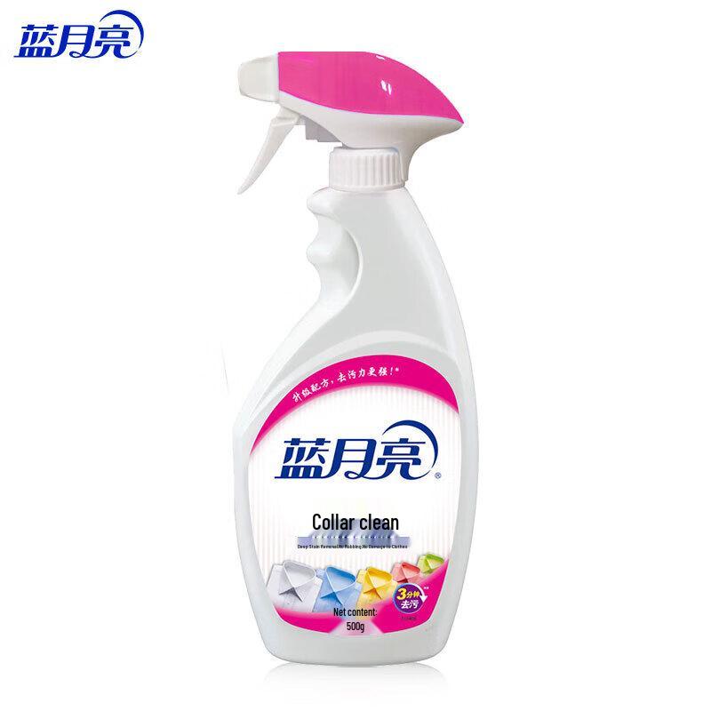 Blue Moon Laundry Collar Stain Remover
