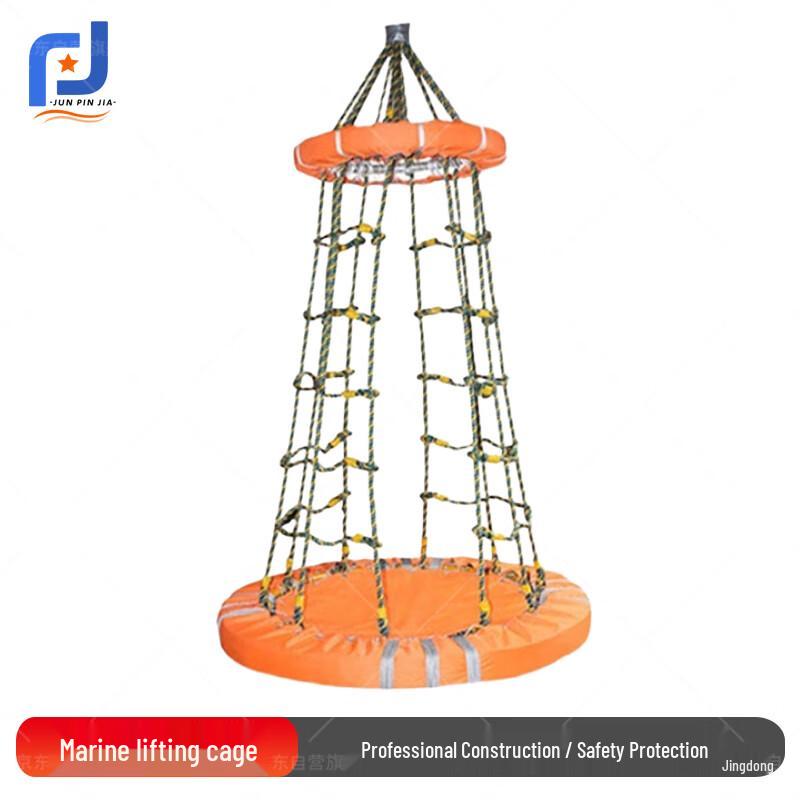 Marine Rescue Lifting Cage