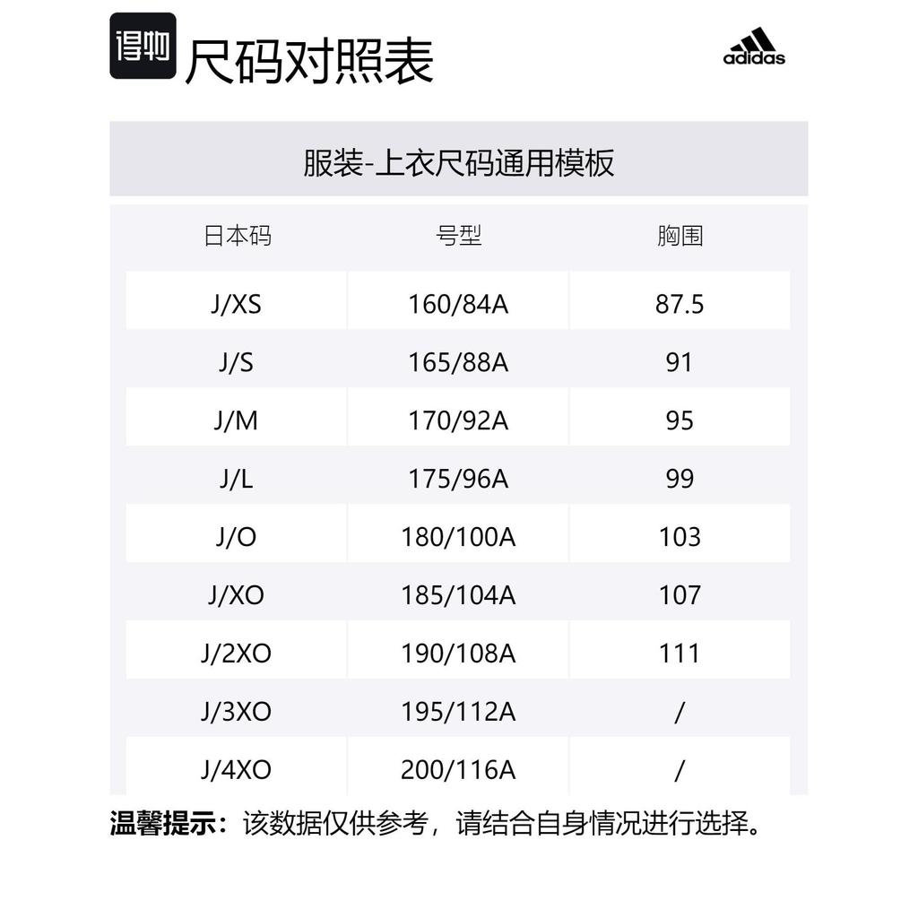 adidas Parka Coats Men's Black Hooded Thickened GF0000-