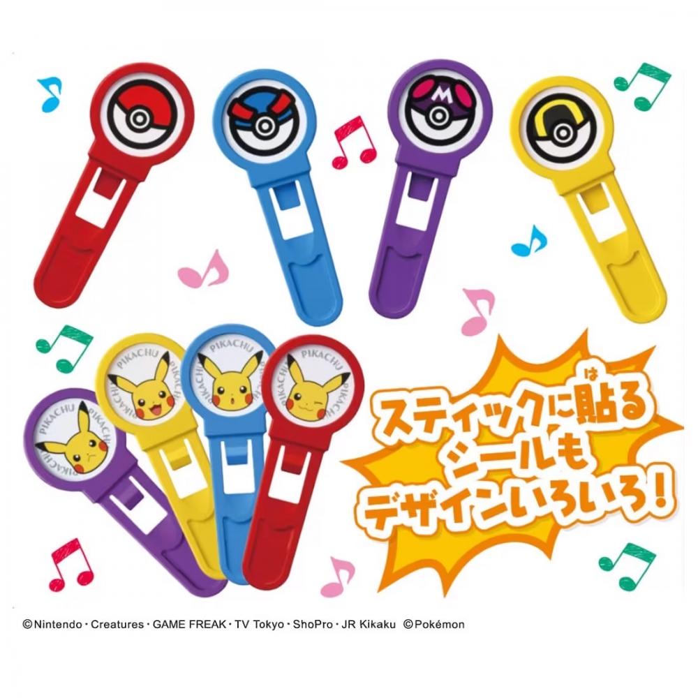 Pokemon Lively Sound Pikachukikiippatsu