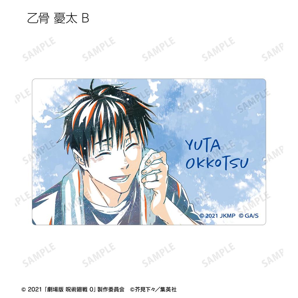 [Official] Jujutsu Kaisen 0 The Movie Trading Ani-Art Card Stickers (UnitBOX) [Complete BOX11 Packs] Colleize Official Goods Official License