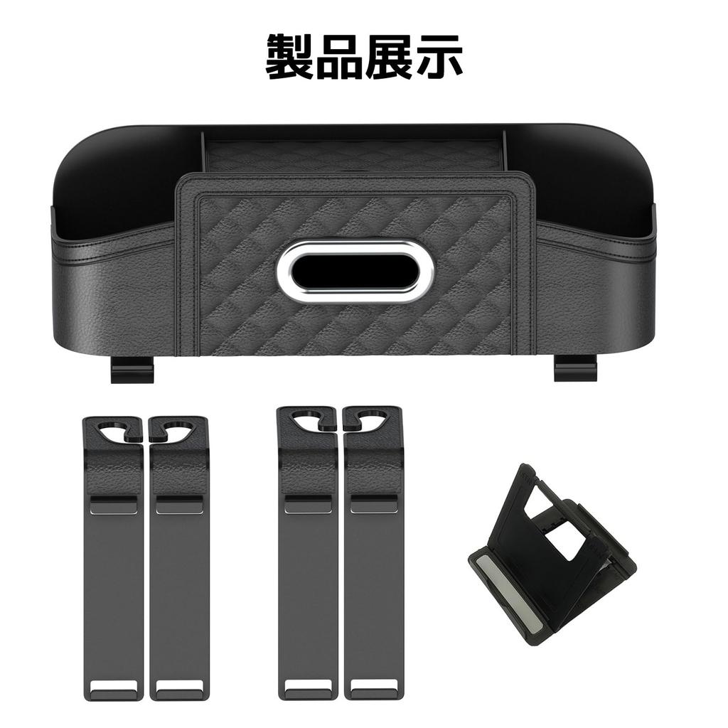 Multifunctional Car Seat Back Storage Box for Toyota Noah 80 Series 90 Series Models,