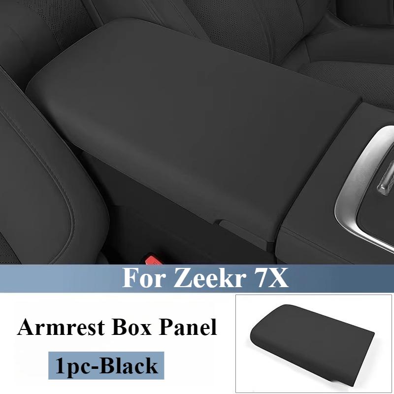 For Geely Zeekr 7X Car Central Armrest Box Pad Armrest Pad Protective Cover Interior Modification Decoration Car Accessories