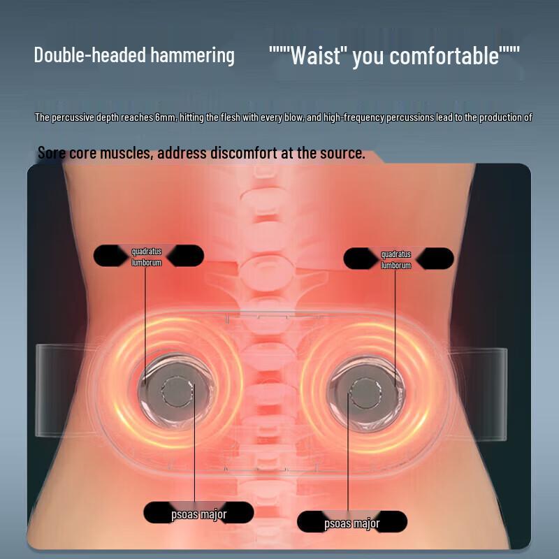 HEZHENG HZ-Y1 Dual-Head Lumbar Massager