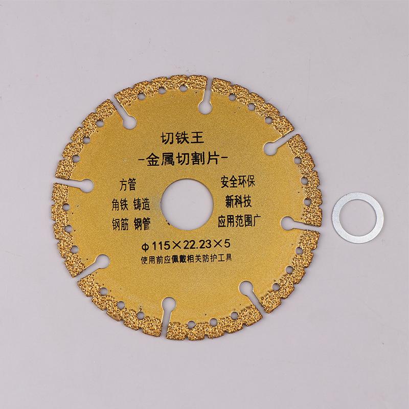 Vacuum Brazed Diamond Yellow Saw Blade 4.5 Inch Steel Metal Stone Cast Iron Reinforcing Steel Aluminium Multi-Purpose Power Tool