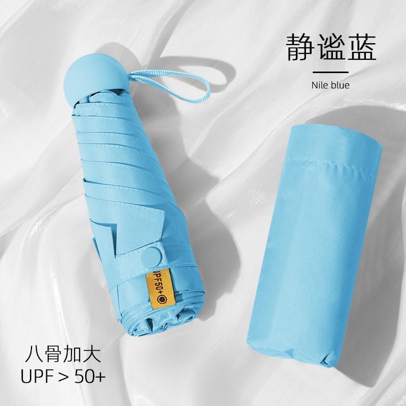 Compact 5-Fold Umbrella Women UPF 50 UV Protection Lightweight 6-Rib Manual Open Black Coated Fabric Portable Capsule