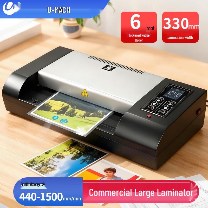 Youmas U-6330H A3/A4 Laminator CN plug (adapter included)
