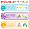 BANDAI Shimajiro Action Block Series House Block Box 3 and Shimajiro's (Ages Up)