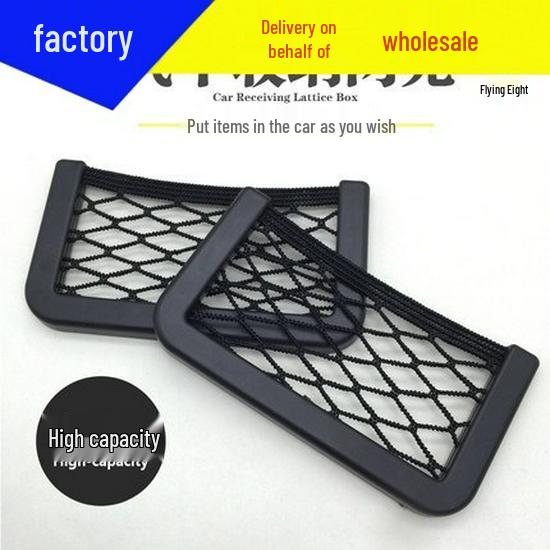 Organizer a Rete con Tasche per Sedile Auto - Borsa portaoggetti con Personalità Creativa