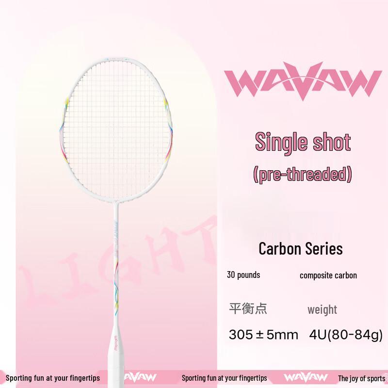 WAVAW Ultralight Composite Carbon Badminton Racket