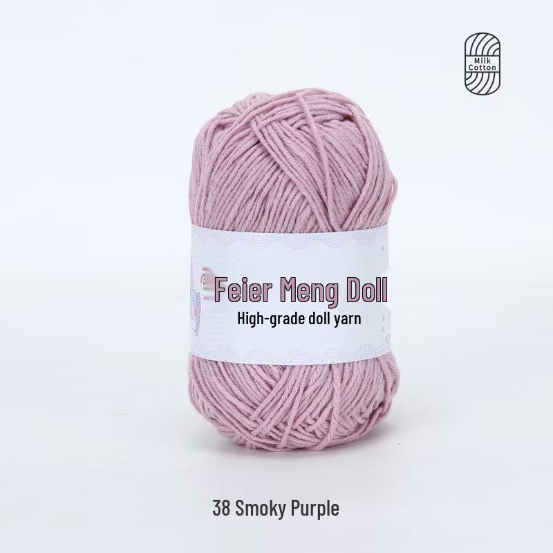 Xue Feier 4-Ply Milk Cotton Yarn for DIY Crochet Doll Keychains