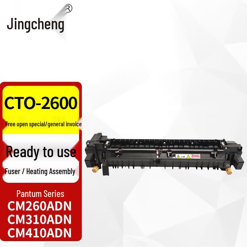 Узел термозакрепления Jingcheng CTO-2600 для принтеров Pantum серии CM