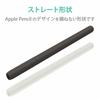 Elecom Apple Pencil Exclusive (2nd Generation) Thin Shaft Type Slim Grip Case Type Black TB-APE2CNBSBK