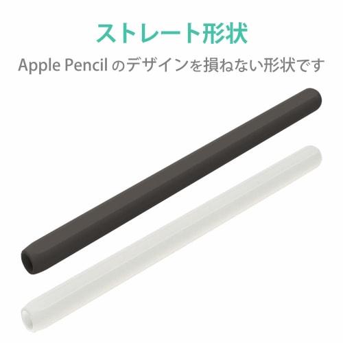 Elecom Apple Pencil Exclusive (2nd Generation) Thin Shaft Type Slim Grip Case Type Black TB-APE2CNBSBK