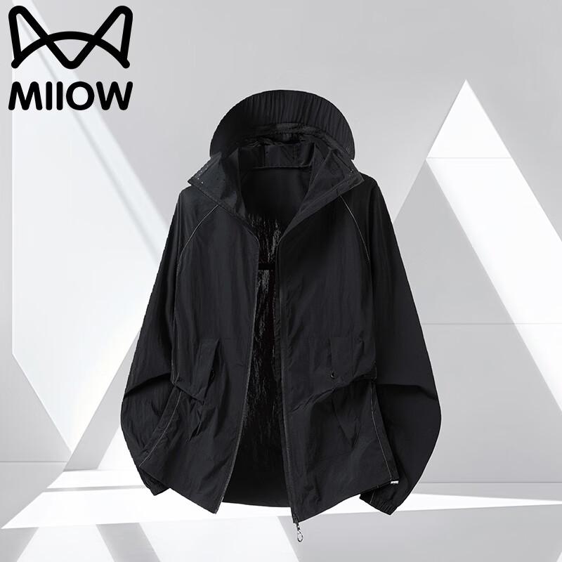 MiiOW Men's Lightweight Hooded Sun Protection Jacket