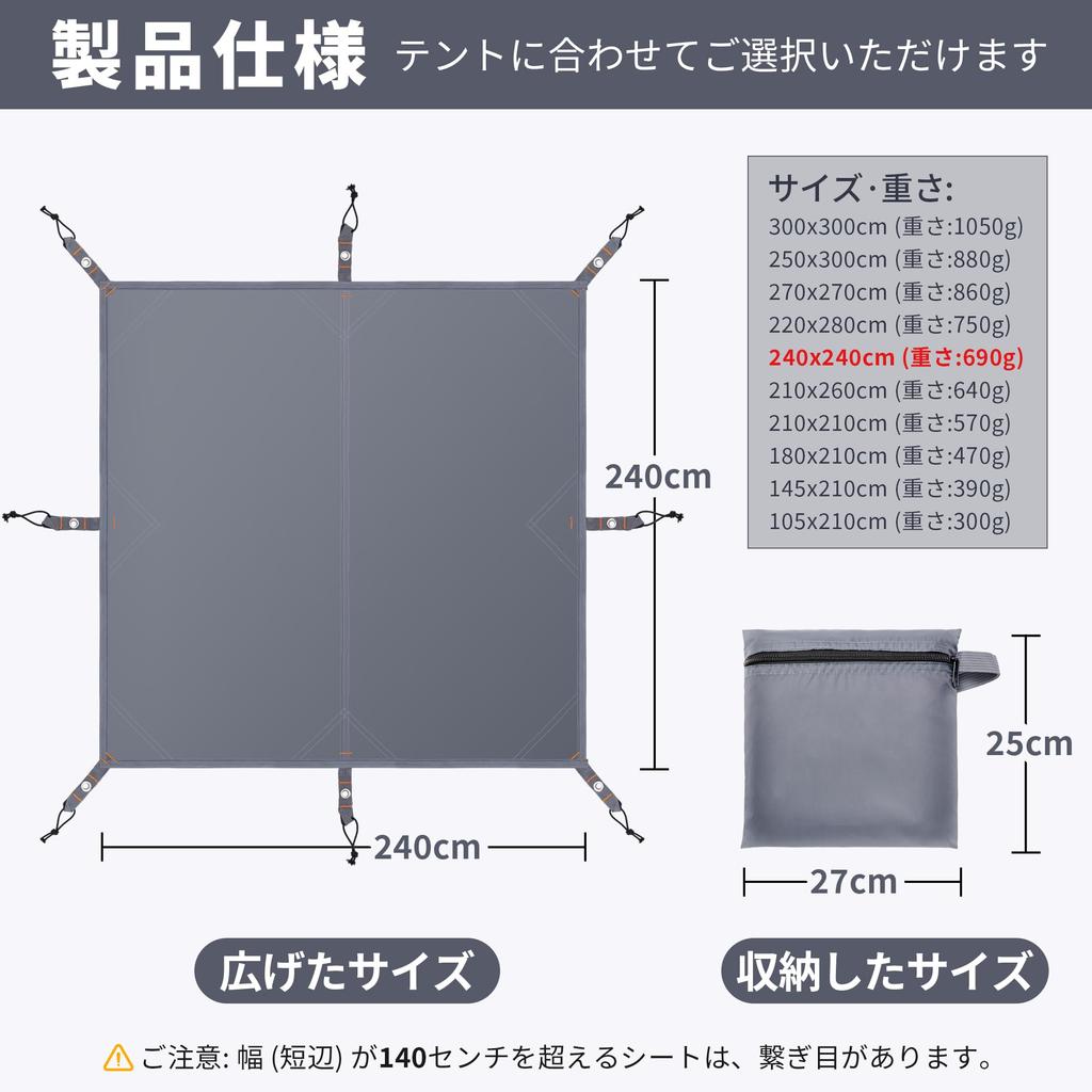 DANOFY Waterproof Ground Tent Sheet Thick 210D 3000mm Water with Storage Ideal for Outdoor and Gray Sheet, 240x240cm, - Fabric, Resistance,