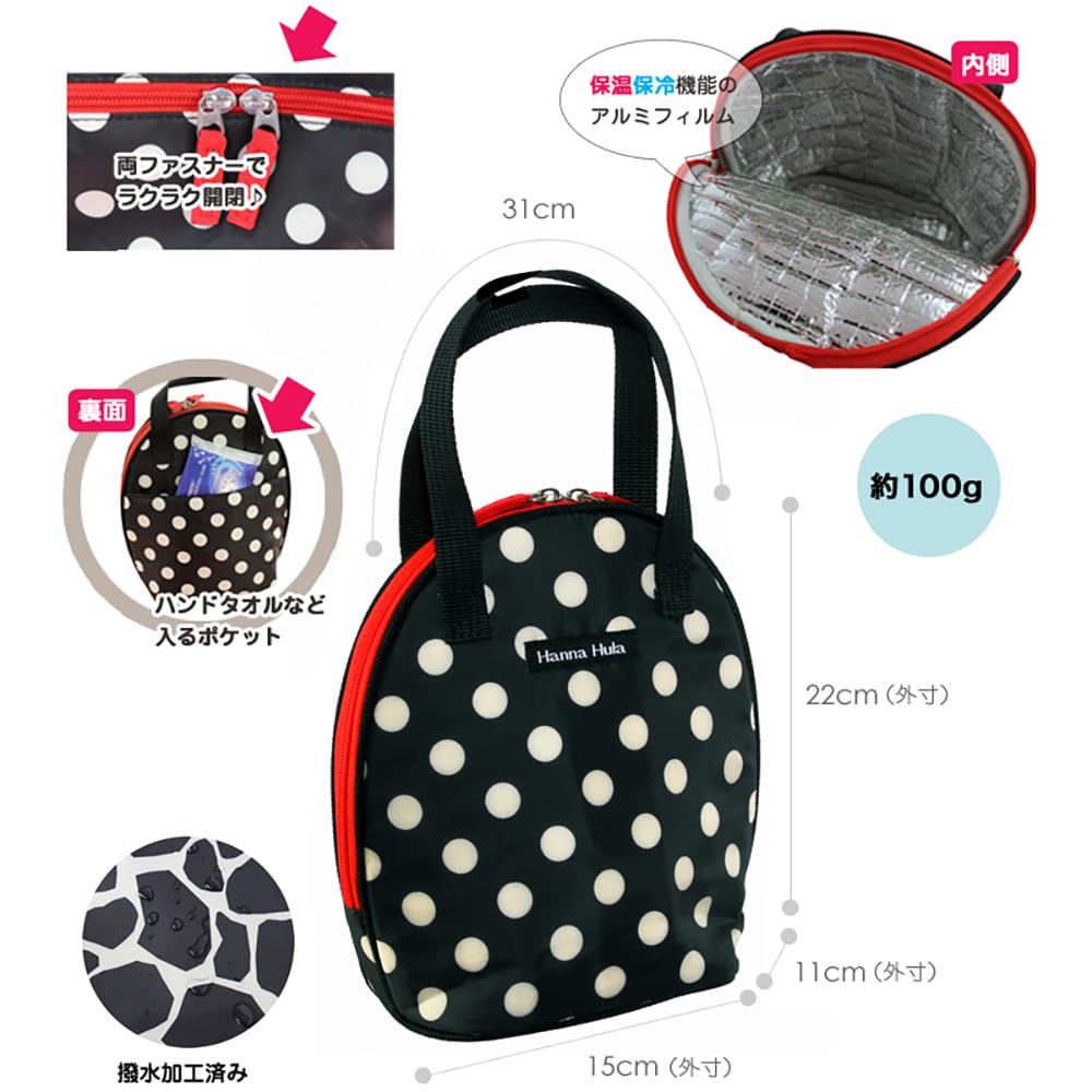 Sports Twin Bottle Case Cookie Flower Cafe (2 Bottles)