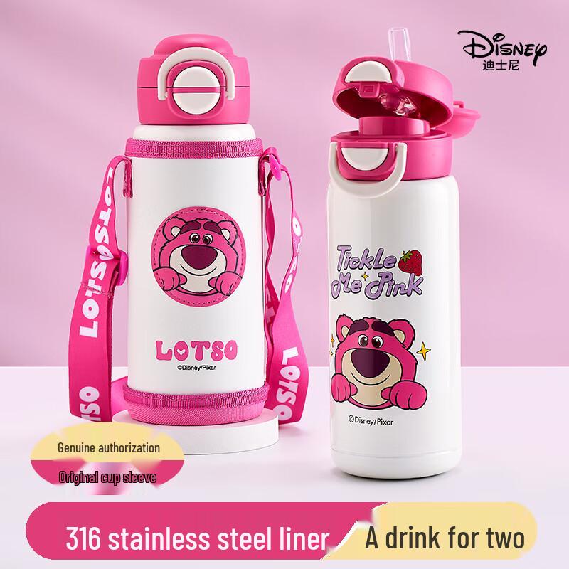 Disney Kids 316SS Dual-Use Insulated Water Bottle, 600ML