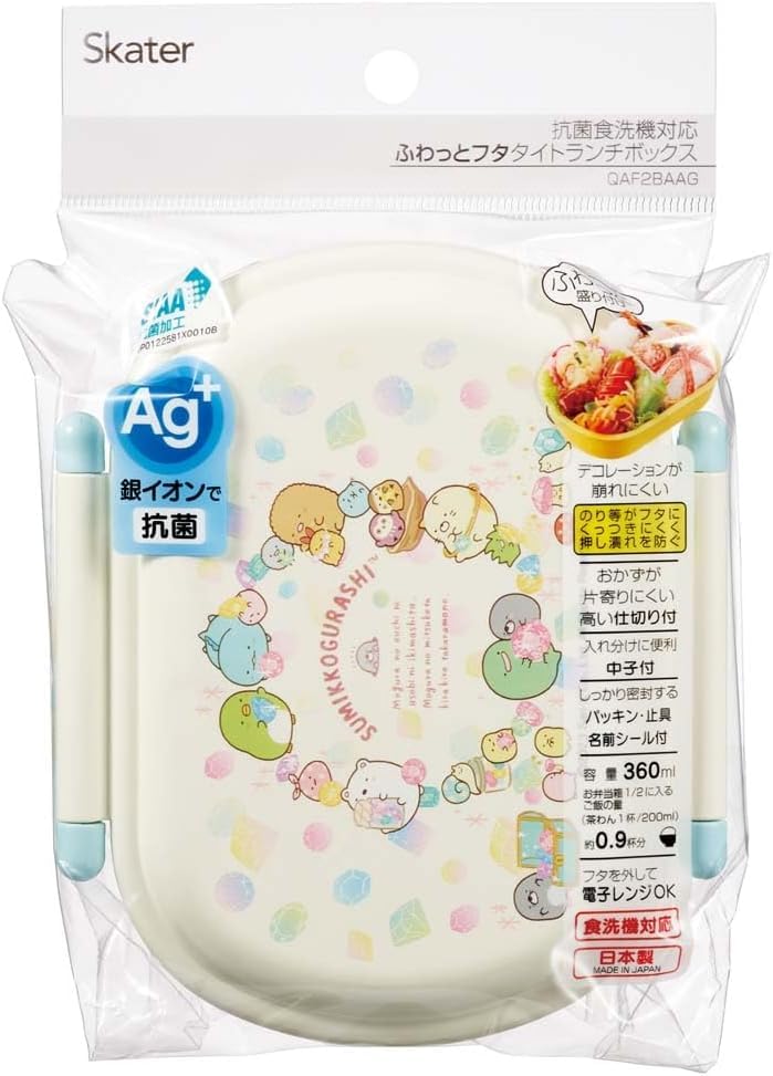Sumikko Gurashi Bento 1 Soft Made in House Set Box, Tier, Lid, Japan, 360ml, San-X Mole's (Bento Box, Balan)