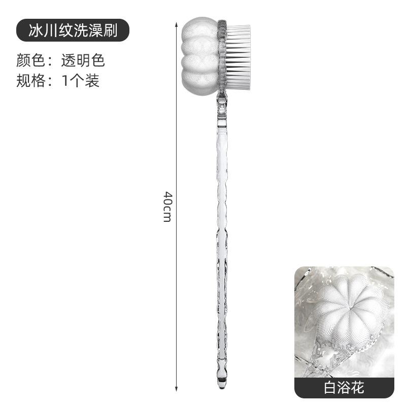 Bath brush, scrub bath artifact, no need for human back brush, bath body brush, soft bristle long handle brush, scrub mud