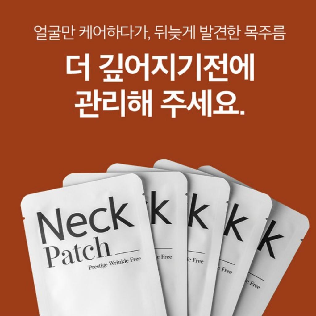 [VELLA] Prestige náplast na krk proti vráskám 9 g X 5 ks