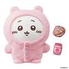 Bandai Talking Chiikawa Pajama Set (6+ Years)