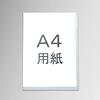 Plus Clear Holder A4 10 Sheets FL-170HO-