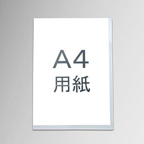 Plus Clear Holder A4 10 Sheets FL-170HO-