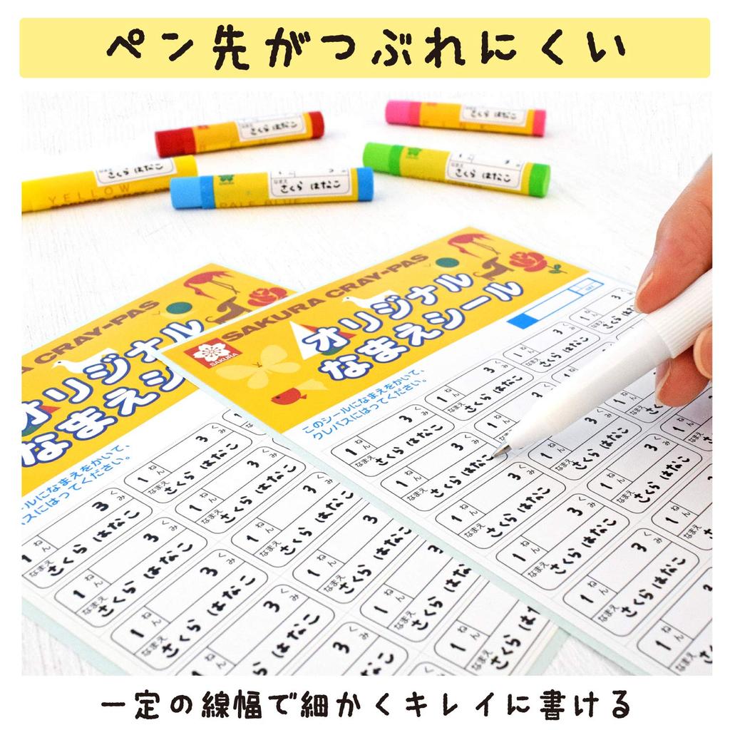 Sakura My Name Ballpoint Extra 10 Cray-Pas Pen, Fine, Black, Pens, YKB-E#49(10)