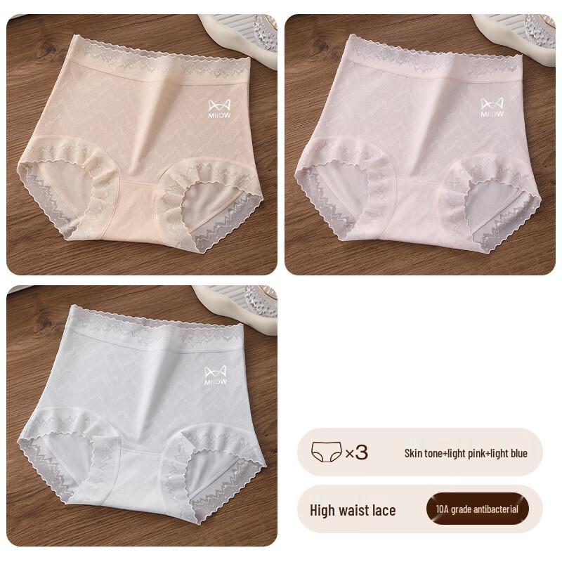 MIIOW Women's Seamless Lace High-Waist Briefs 3-Pack