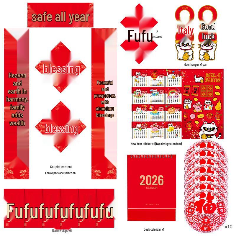 Handun Year of the Horse Gold-Printed Spring Festival Couplets Gift Set