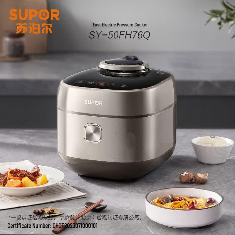 SUPOR Quick Release 100 Series 5L IH Electric Pressure Cooker CN plug (adapter included)