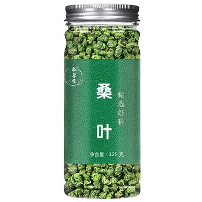 Wild Mulberry Leaf Tea - 125g*2 Healthy Drink