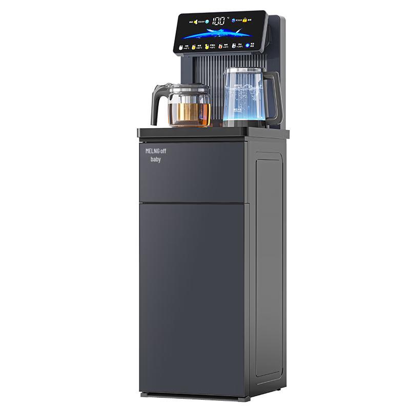 MeiLing Bottom-Loading Water Dispenser & Tea Bar