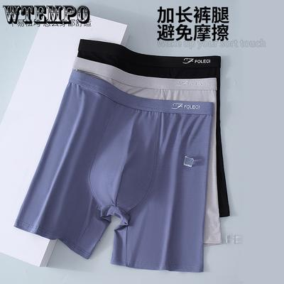 Ropa Interior para Hombre Piernas Resistentes al Desgaste Tiro Profundo Transpirable Deporte Running Hombre Cuatro Esquinas Extendido Delgado