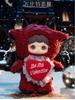 Maymei Winter Seltsames Weihnachten Plüsch Blind Box Stoffpuppe Figur Niedliches Mädchen Geschenk Trendiges Spielzeug Sammlerstück Weich Kuschelig Flauschig Zum Umarmen Kawaii Komfort