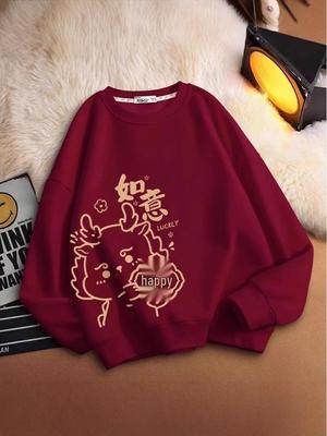 Trendy Tiger-Themed Red Hoodie for Men & Women - Autumn/Winter Chinese New Year Edition