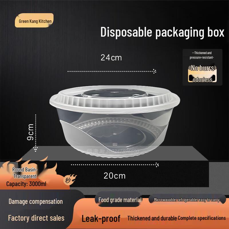 Lv Kang Chu Transparent Disposable Round Takeaway Food Container Set