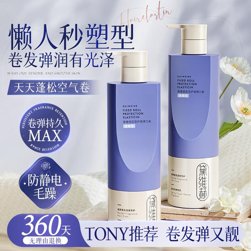 Huige Curl Defining Cream