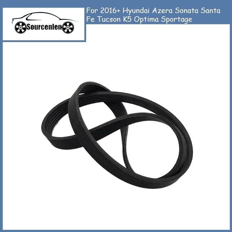 

25212-2GGA1 252122GGA1 RIBBED BELT-V for 2016+ Hyundai Azera Sonata Santa Fe Tucson K5 Optima Sportage