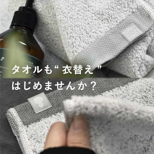 Tramparan Seasonal Towel Set - Oriori Face Towel, Autumn/Winter, 4-Piece Set (Dark Gray)