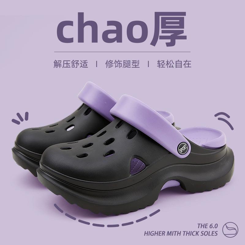 

Женские туфли с отверстиями, новые летние сандалии на толстой подошве, увеличивающие рост, нескользящие, износостойкие, крутые шлепанцы для женщин 40-41