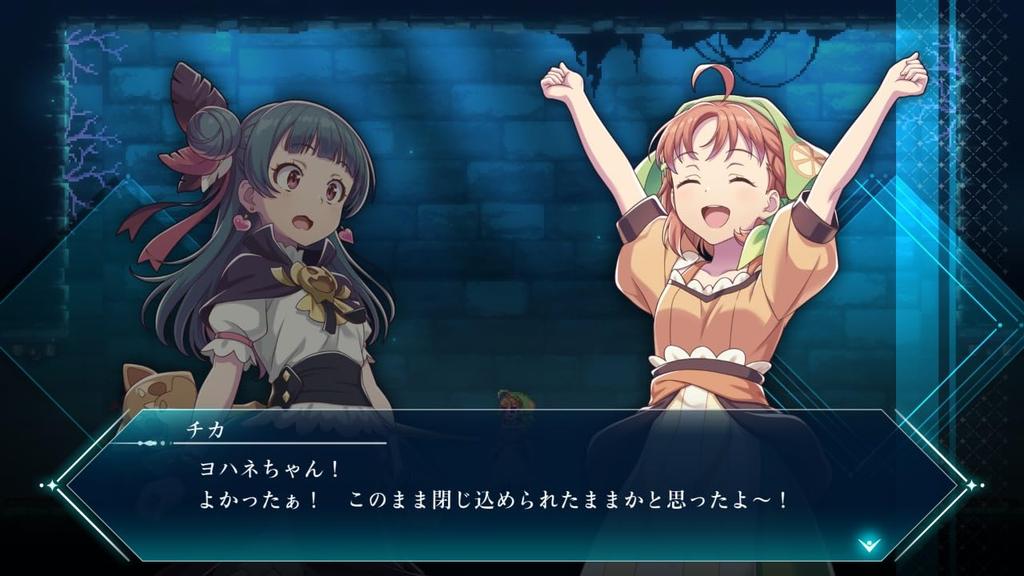 Phantom of the Opera Yohane in the Limited Edition Includes a B2 an A4 clear and an A5 acrylic a B2 tapestry and a soundtrack CD -BLAZE DEEPBLUE- -PS5