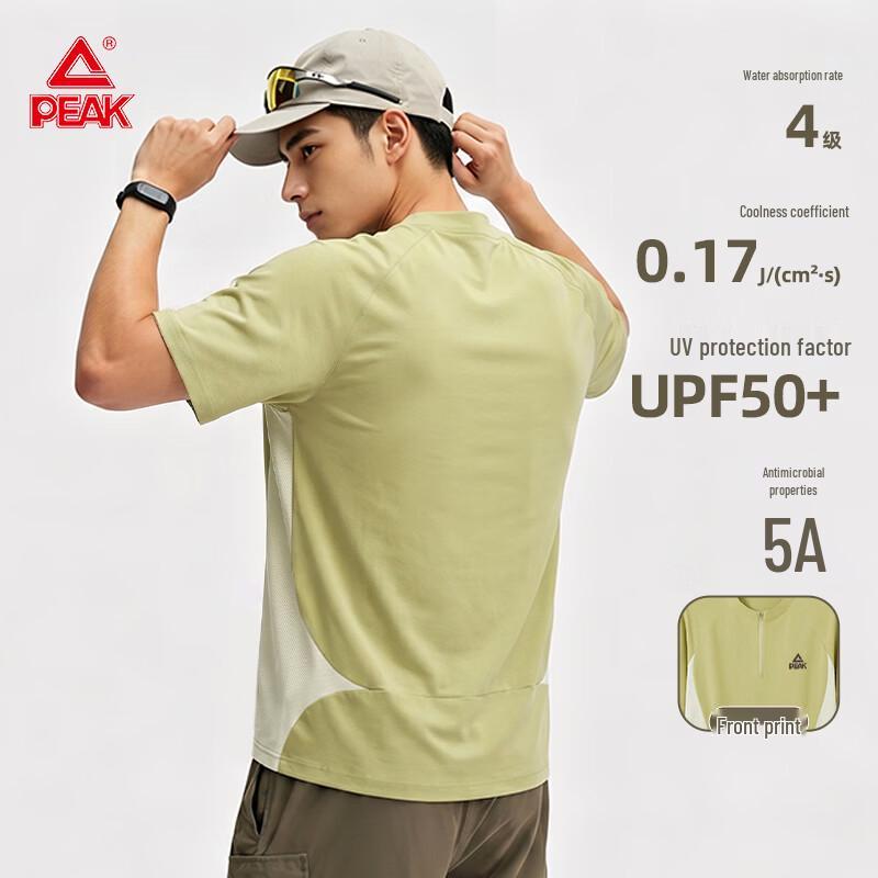 PEAK Men s Outdoor Perforated Ice Silk T-Shirt XL