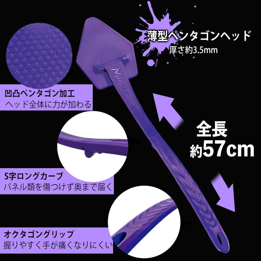 Prostaff Folding Long Monster for Cleaning Interior Windows and Car Removes Tar and P206 Mop, Reacher, Interiors, Fingerprints, Stains, Dust,