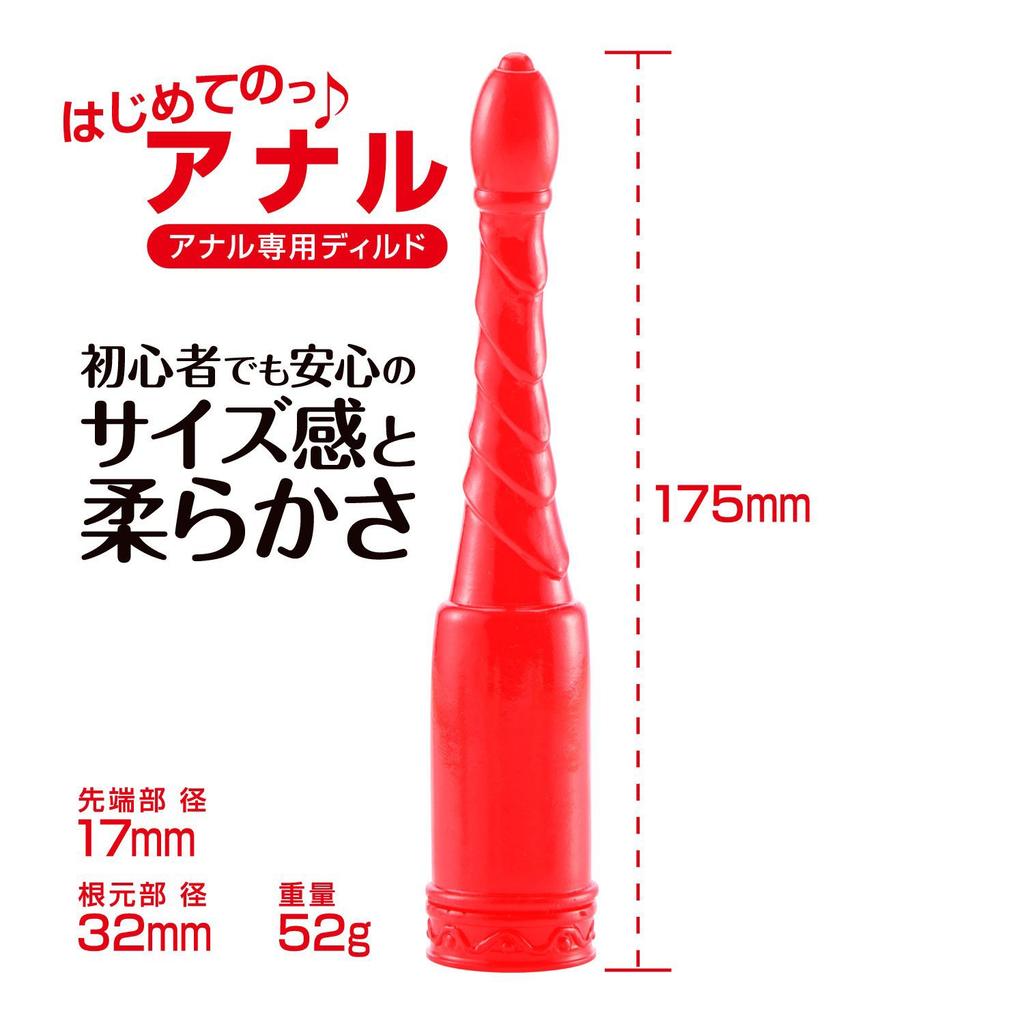 WORLD First Anal Red