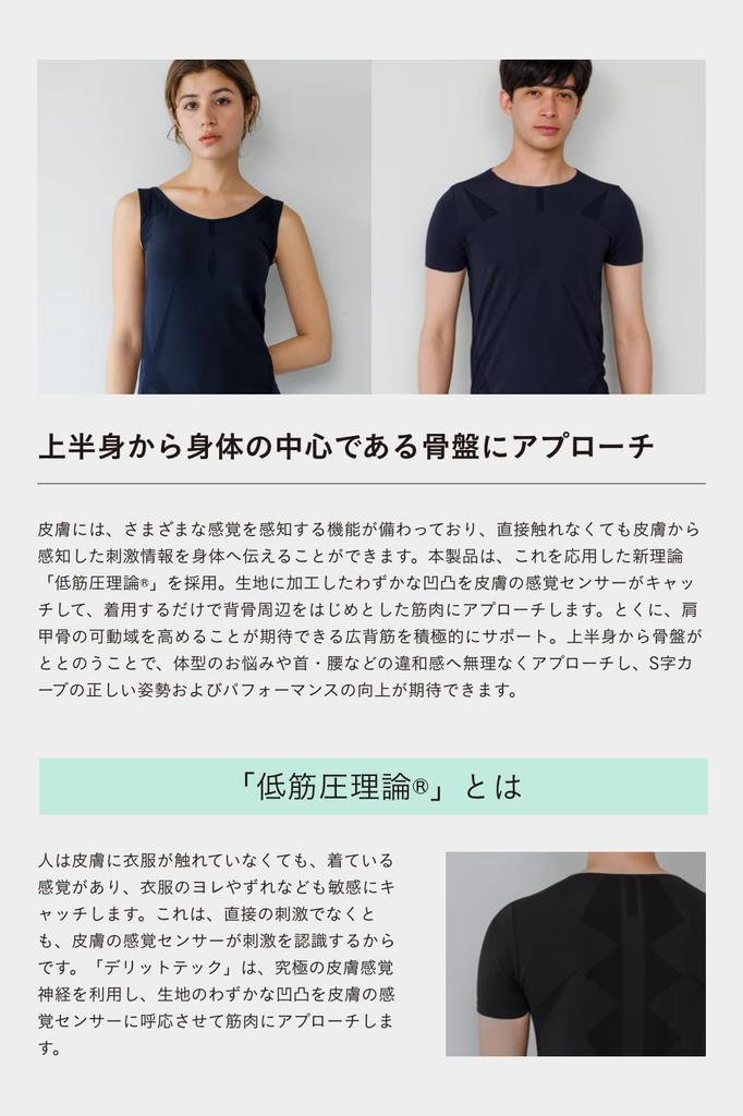DERIT TECH Recovery Wear Black Short Sleeve Shirt with Cool Neck Men's (L)